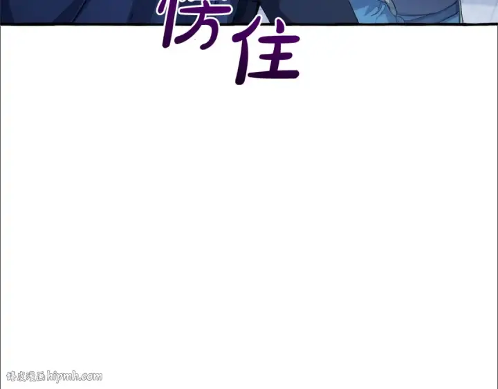 《成为伯爵家的废物》第93话 吵架了？图320