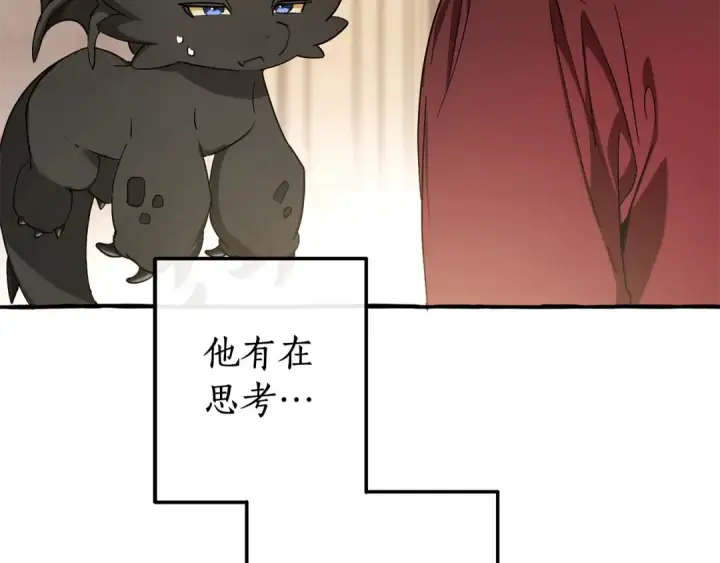 《成为伯爵家的废物》第93话 吵架了？图76
