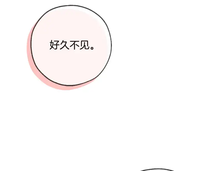《成为伯爵家的废物》第93话 吵架了？图83