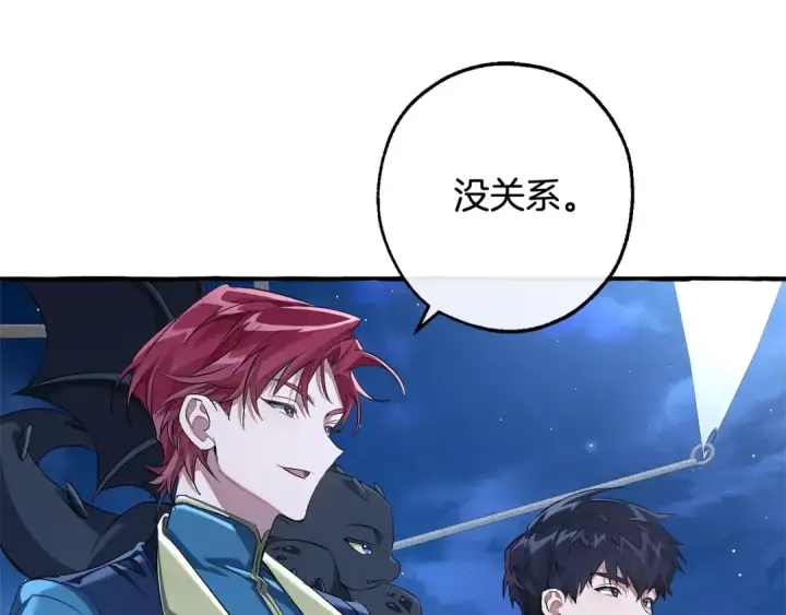 《成为伯爵家的废物》第94话 危机感图115