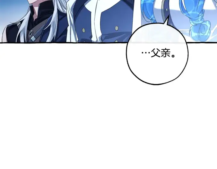 《成为伯爵家的废物》第94话 危机感图119