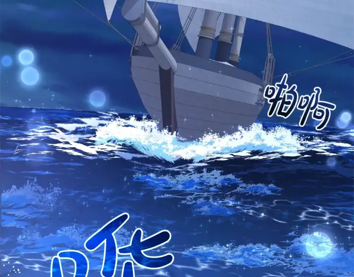 《成为伯爵家的废物》第94话 危机感图132