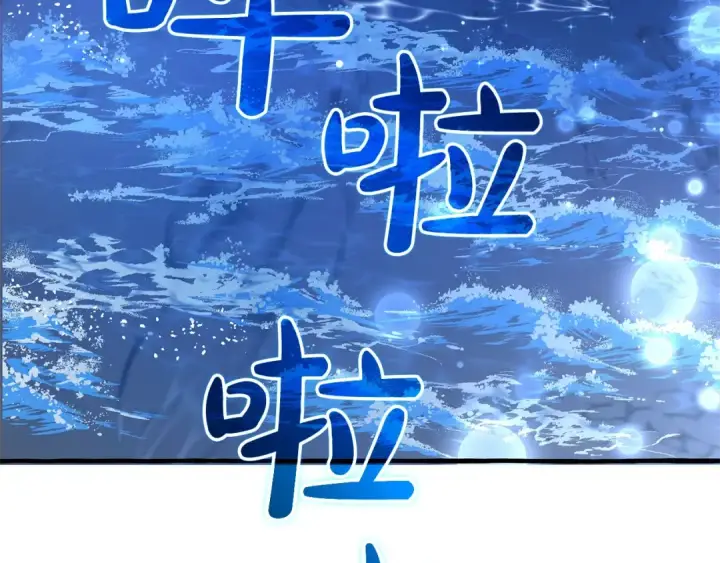 《成为伯爵家的废物》第94话 危机感图133