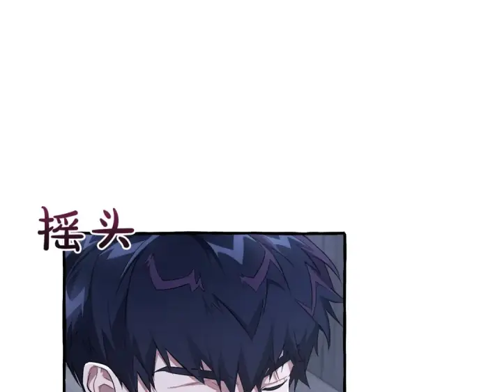 《成为伯爵家的废物》第94话 危机感图140
