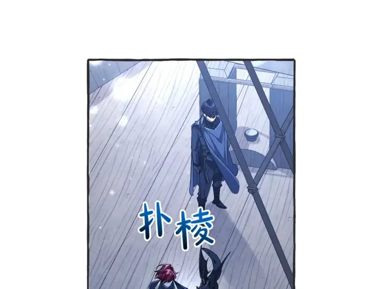 《成为伯爵家的废物》第94话 危机感图154