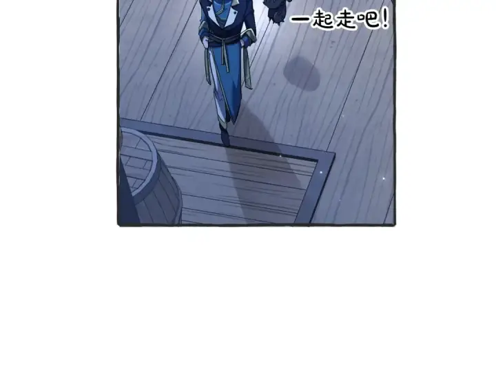 《成为伯爵家的废物》第94话 危机感图155