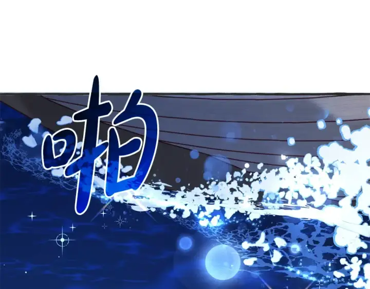 《成为伯爵家的废物》第94话 危机感图161