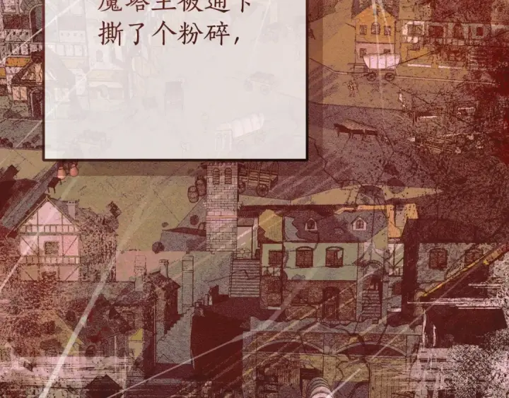 《成为伯爵家的废物》第94话 危机感图179