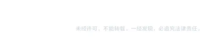 《成为伯爵家的废物》第94话 危机感图185