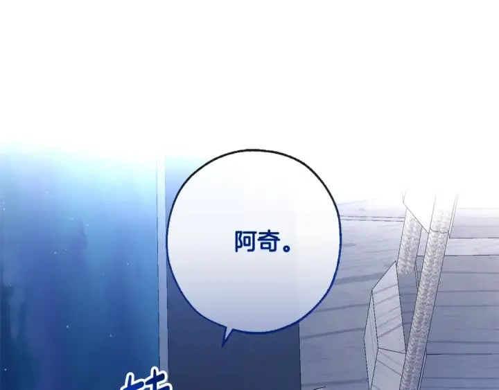 《成为伯爵家的废物》第94话 危机感图38