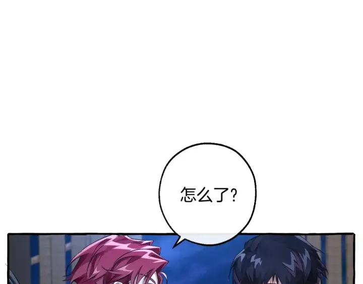 《成为伯爵家的废物》第94话 危机感图42