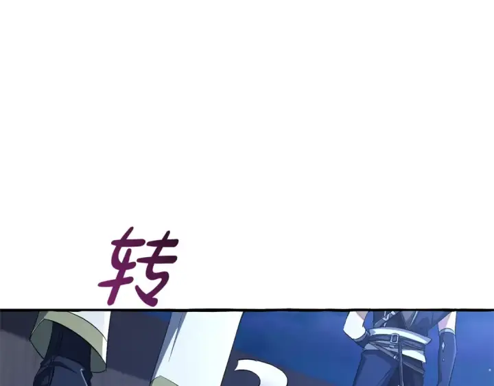 《成为伯爵家的废物》第94话 危机感图57
