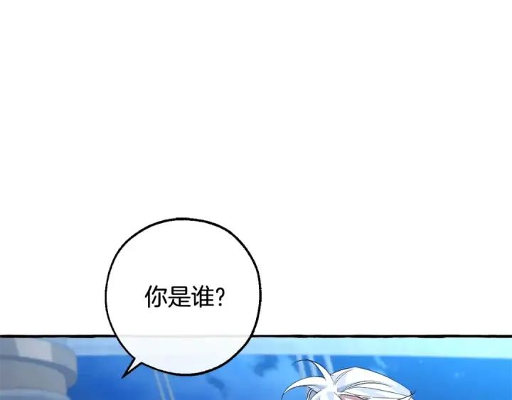 《成为伯爵家的废物》第94话 危机感图62