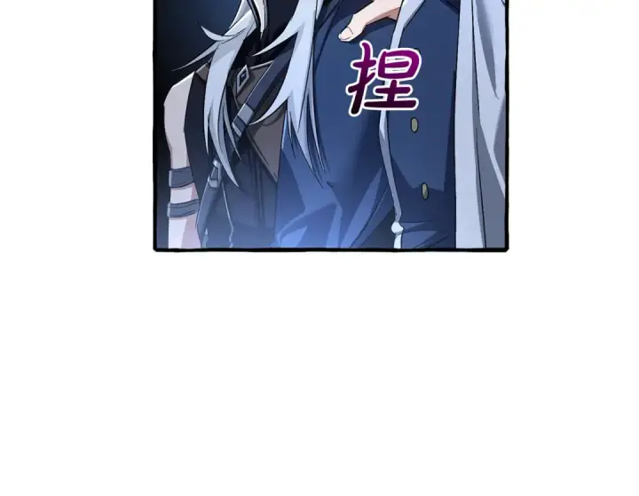 《成为伯爵家的废物》第94话 危机感图76