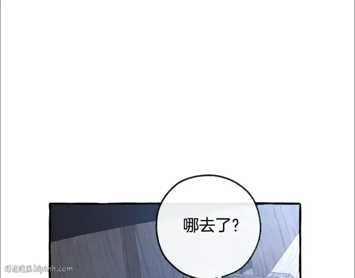 《成为伯爵家的废物》第94话 危机感图88