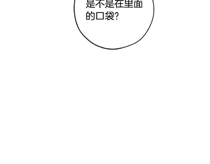 《成为伯爵家的废物》第94话 危机感图90