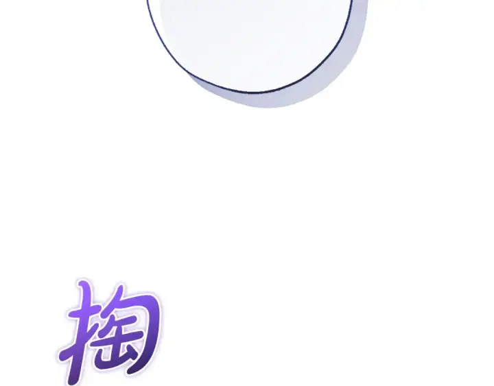 《成为伯爵家的废物》第94话 危机感图92