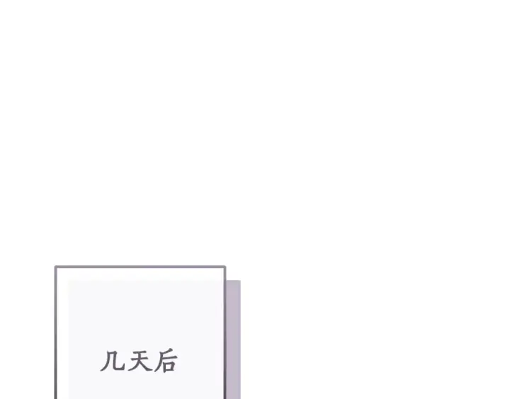 《成为伯爵家的废物》第95话 捡漏之旅图169