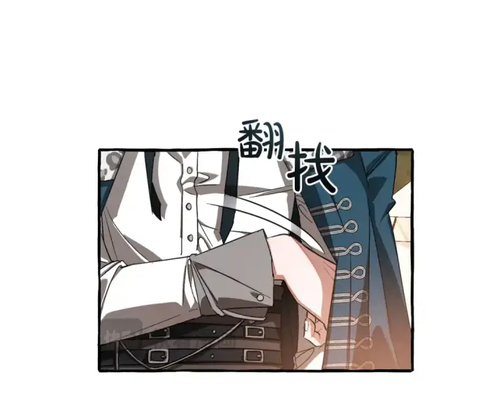 《成为伯爵家的废物》第95话 捡漏之旅图181