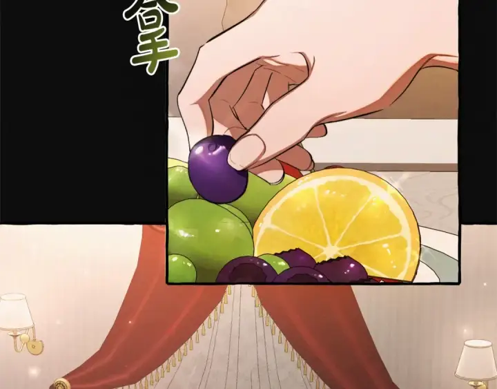 《成为伯爵家的废物》第95话 捡漏之旅图31
