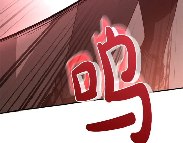 《成为伯爵家的废物》第95话 捡漏之旅图65