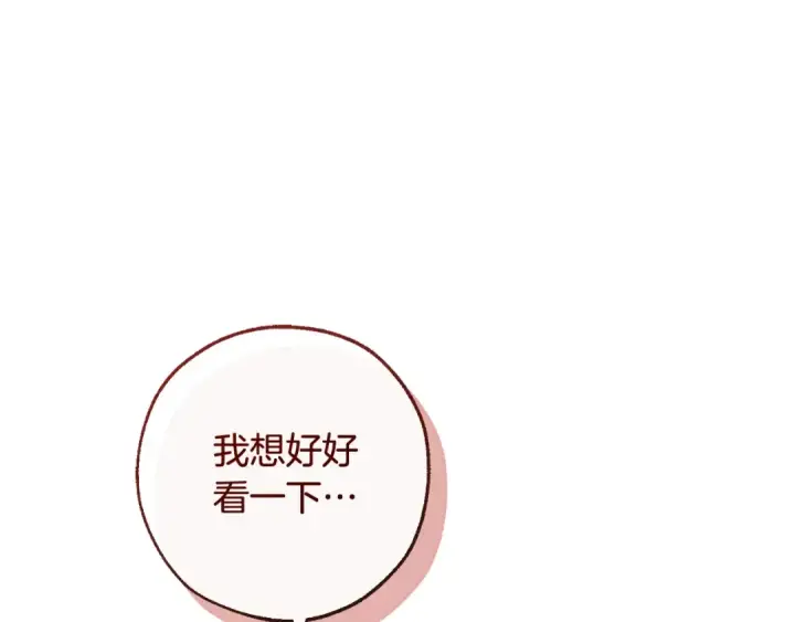 《成为伯爵家的废物》第95话 捡漏之旅图74