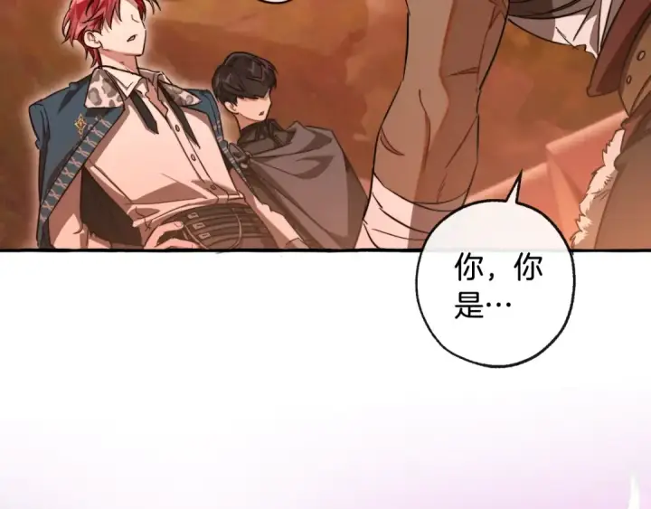 《成为伯爵家的废物》第96话 尽情的打吧！图167