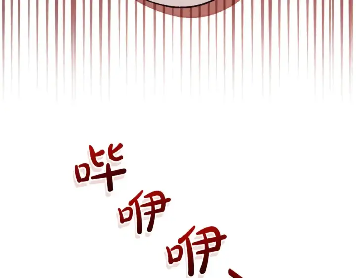 《成为伯爵家的废物》第97话 为什么要听弱者的话图45