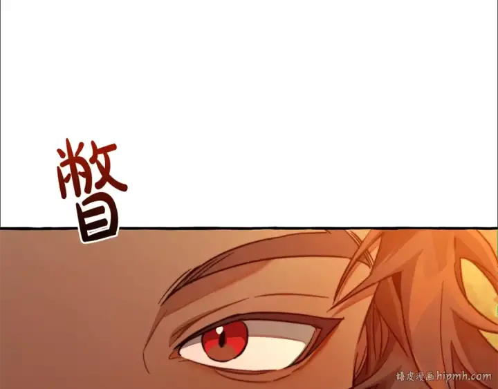 《成为伯爵家的废物》第97话 为什么要听弱者的话图48