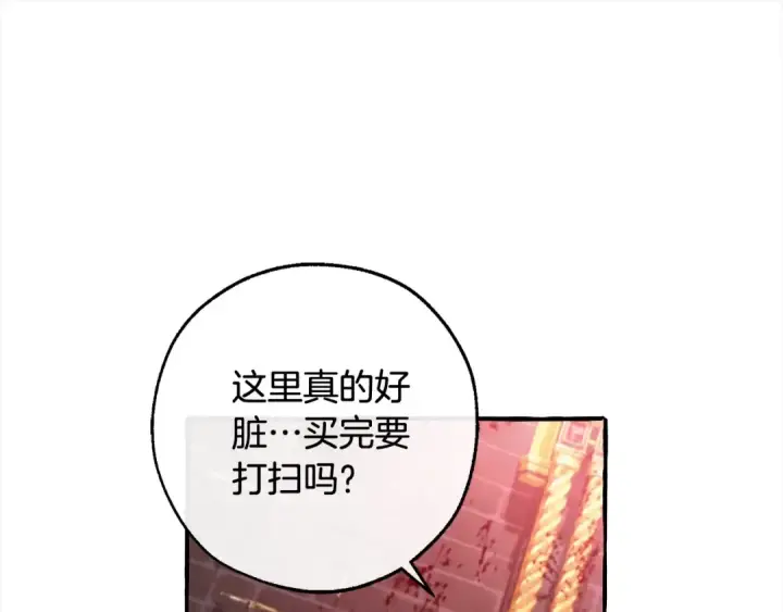 《成为伯爵家的废物》第99话 醉翁之意不在酒图111