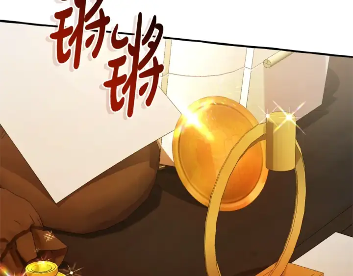 《成为伯爵家的废物》第102话 黑龙的仇人？图100