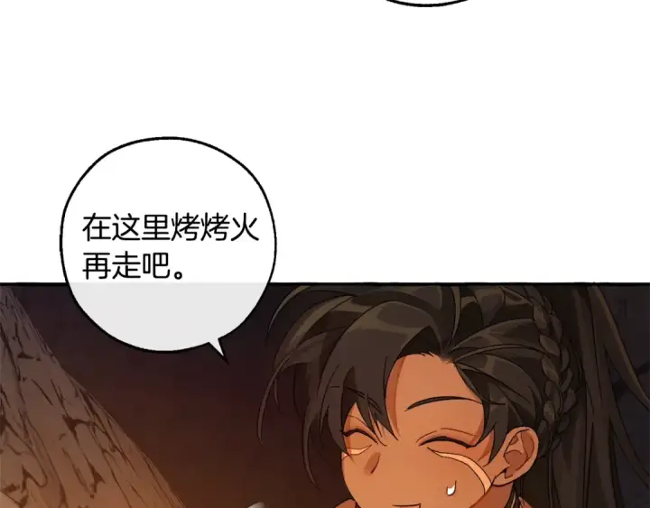 《成为伯爵家的废物》第104话 纵火犯图6