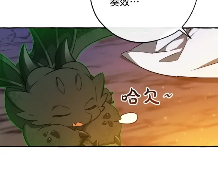 《成为伯爵家的废物》第104话 纵火犯图65