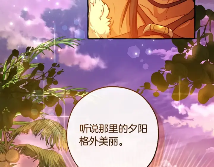 《成为伯爵家的废物》第105话 男菩萨下凡？图103
