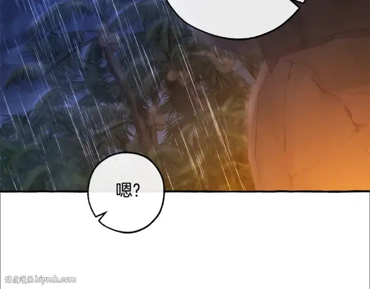 《成为伯爵家的废物》第105话 男菩萨下凡？图112