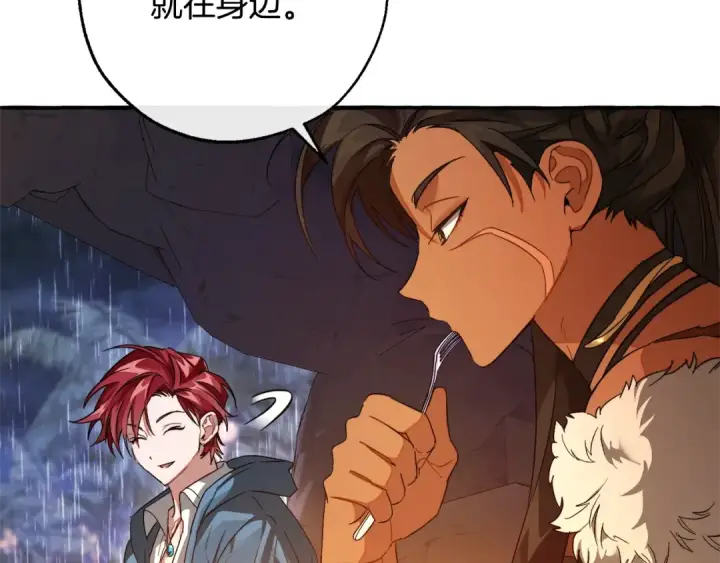 《成为伯爵家的废物》第105话 男菩萨下凡？图149