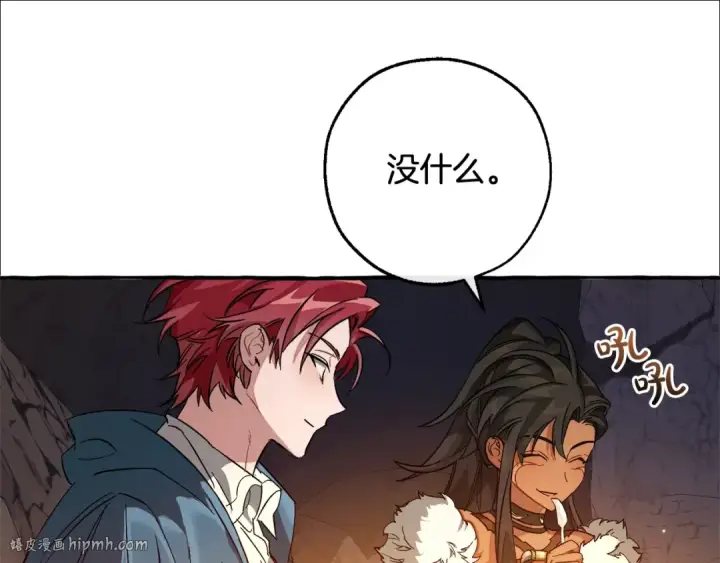 《成为伯爵家的废物》第105话 男菩萨下凡？图152