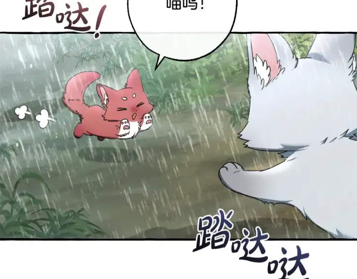 《成为伯爵家的废物》第105话 男菩萨下凡？图169
