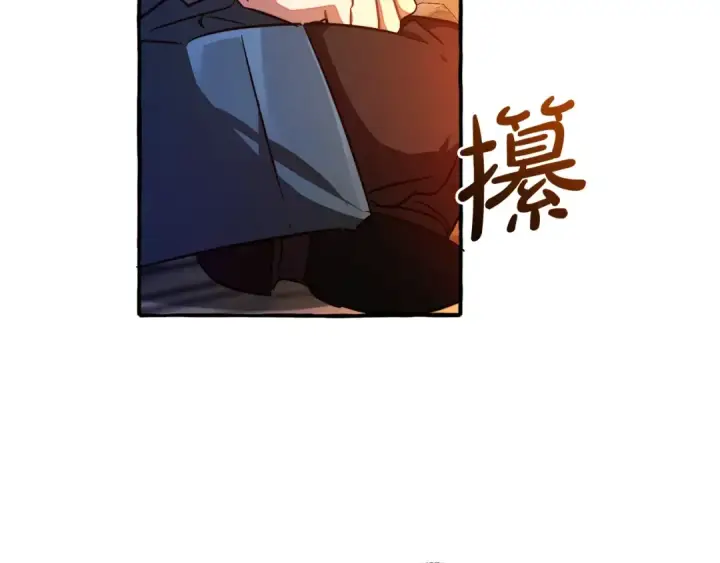 《成为伯爵家的废物》第105话 男菩萨下凡？图23