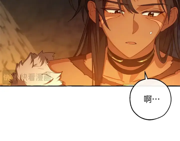 《成为伯爵家的废物》第105话 男菩萨下凡？图45