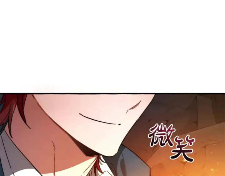 《成为伯爵家的废物》第105话 男菩萨下凡？图53