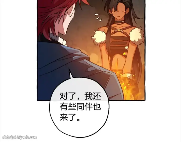 《成为伯爵家的废物》第105话 男菩萨下凡？图8