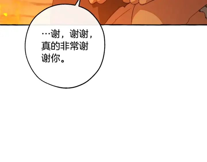 《成为伯爵家的废物》第105话 男菩萨下凡？图86