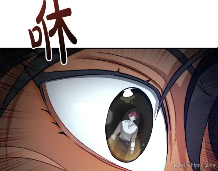 《成为伯爵家的废物》第107话 别跟过来图112