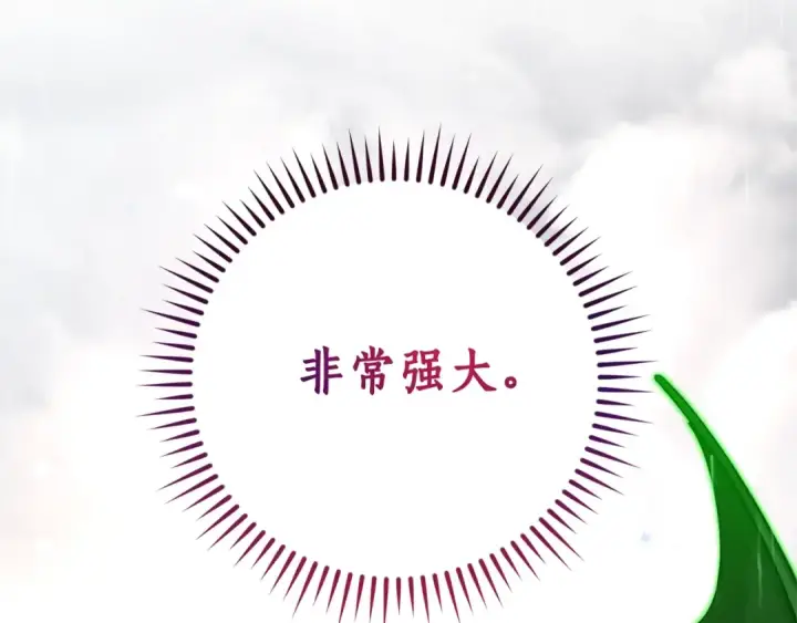 《成为伯爵家的废物》第107话 别跟过来图178