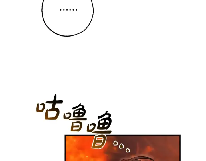 《成为伯爵家的废物》第107话 别跟过来图19