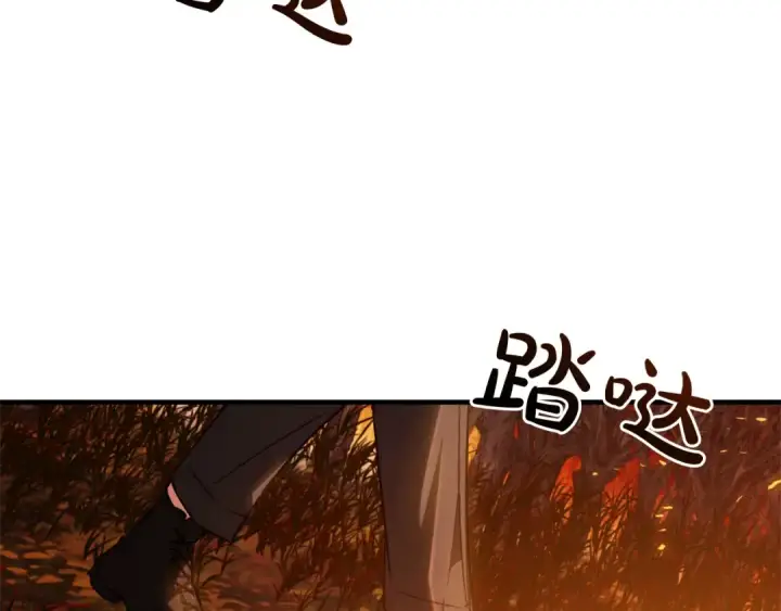 《成为伯爵家的废物》第107话 别跟过来图39