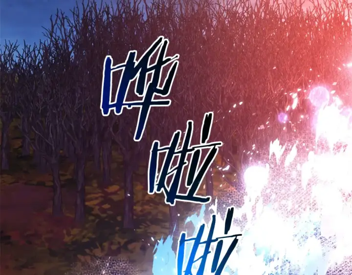 《成为伯爵家的废物》第107话 别跟过来图82