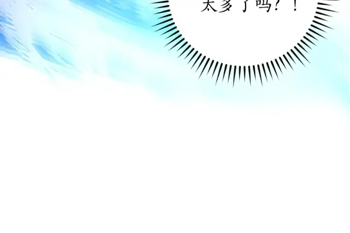 《成为伯爵家的废物》第107话 别跟过来图93