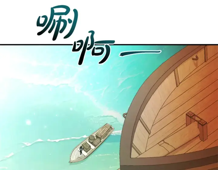 《成为伯爵家的废物》第109话 未知的未来图33